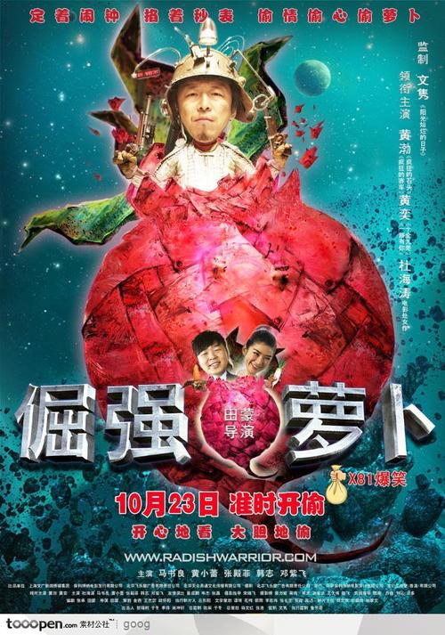 继承公证书去哪个公证处办